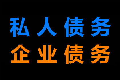 民间借贷法律后果如何？